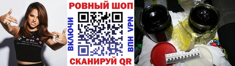 Купить закладку СОЛЬ  МАРИХУАНА  МЕФ  Гашиш  Мезень