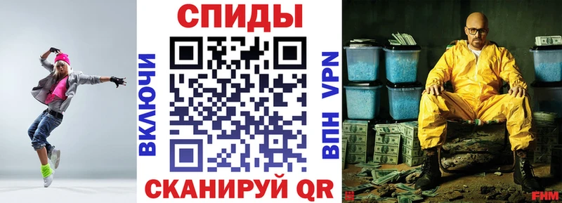 Купить где  Мезень  Амфетамин VHQ 