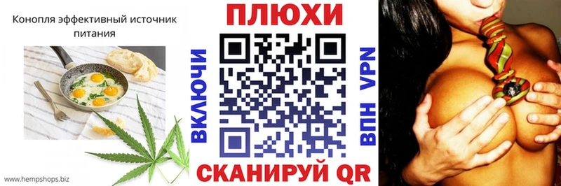 Купить где  Мезень  Canna-Cookies конопля 