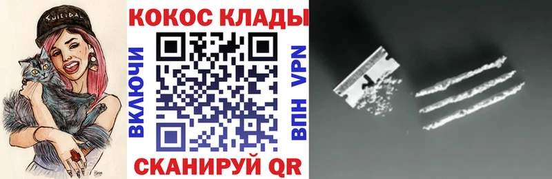 Купить закладки  Мезень  COCAIN 97% 