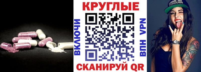 Ecstasy TESLA  Купить где  Мезень 