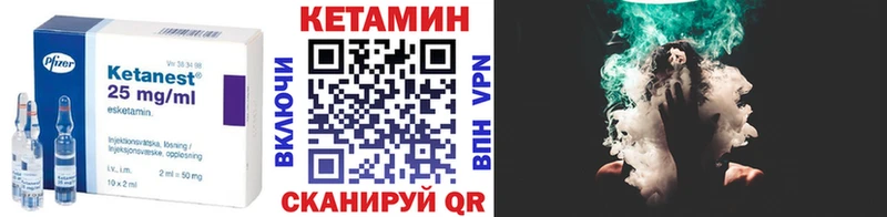 Купить закладки  Мезень  КЕТАМИН ketamine 