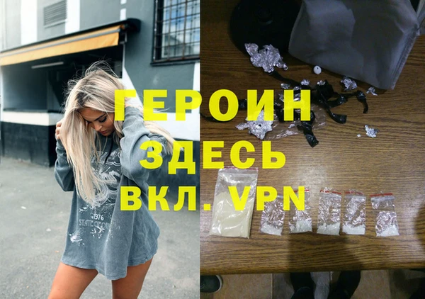 меф Ельня