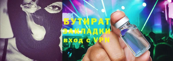 меф Ельня