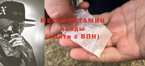 меф Ельня