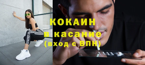 стафф Тольятти