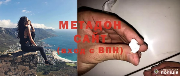 меф Ельня
