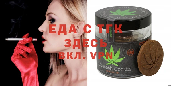 кокаин VHQ Барнаул
