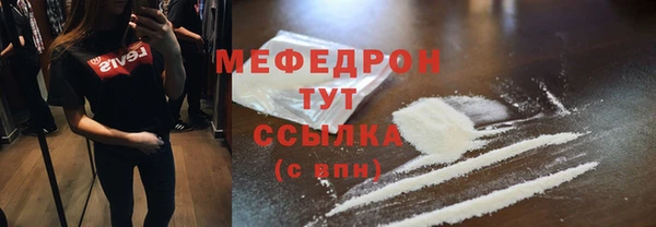 MDMA Елизово