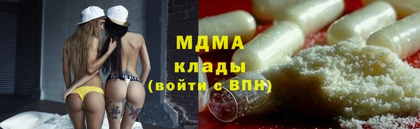 mdma Елабуга