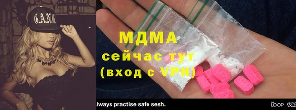 MDMA Елизово