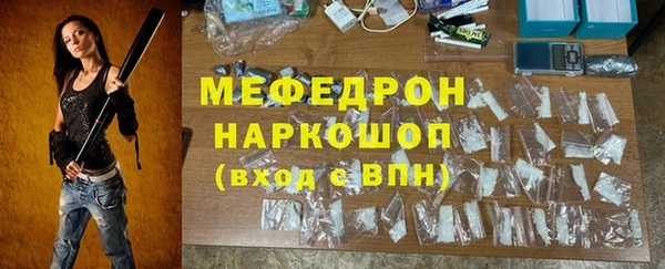 mdma Елабуга