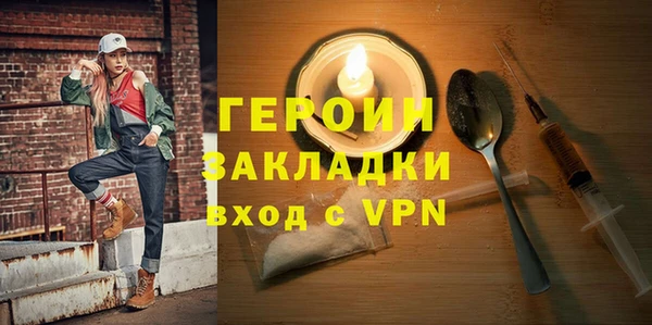 меф Ельня