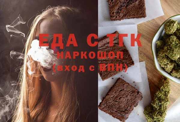 MDMA Елизово