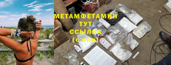 меф Ельня
