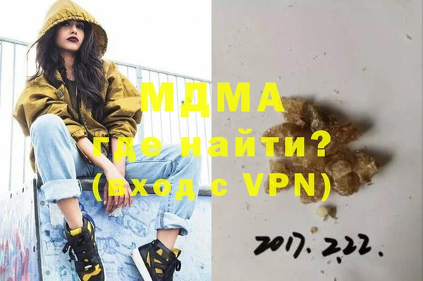 mdma Елабуга