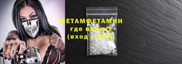 mdma Елабуга