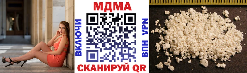 Купить Мезень MDMA молли