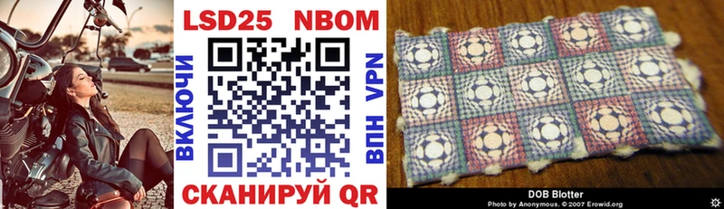 Наркотические марки 1500мкг  Купить закладки  Мезень 
