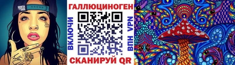 Купить Мезень Псилоцибиновые грибы мухоморы